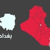 موظف يتصل بالشرطة: 