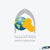 مقتل مواطن عراقي نتيجة الأحداث التي تشهدها السودان