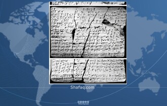 عمرهما تجاوز 3800 عام.. لوحان آشوريان سُرقا من العراق يكشفان أصل اللغة العبرية
