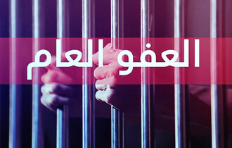 نواب : تشريع القانون سيدعم جهود تحقيق العدالة ويقلل اكتظاظ السجون