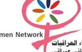 نخب نسائية تطالب بتصحيح المغالطات التي تناولت مفهوم الجندر