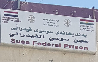 المفوضية العليا لحقوق الإنسان تجري زيارة لسجن سوسي الفيدرالي في السليمانية