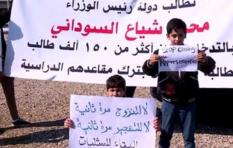 مع وجود مليون عربي.. لجنة الطلبة النازحين تبشر بـ