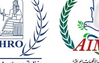 دراسة لشبكة تحالف الأقليات العراقية: مشاركة الأقليات في انتخابات مجالس المحافظات ستكون جيدة لكنها غير شاملة ومتفاوتة