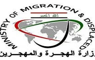 وزارة الهجرة تغيث نازحي اربع محافظات جنوبية