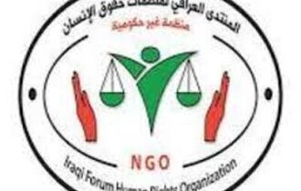المنتدى العراقي لمنظمات حقوق الانسان يصدر بيان عن محاولات اغتيال الشخصيات الوطنية والثقافية التنويرية