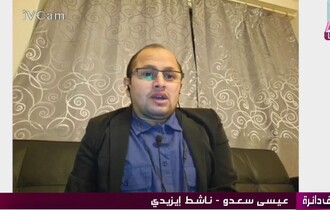 ناشط ايزيدي: الحزب الديمقراطي يعرقل عودة النازحين الايزيديين إلى سنجار