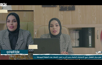 قصصهن : ناشطة، تفتح مركز للاطفال ذوي الاحتياجات الخاصة بدعم ذاتي و تنفرد بأسعاد هذه الطبقة المهمشة