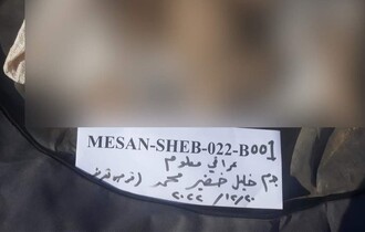 بينهم 3 عراقيين.. استخراج رفات 12 شخصاً جرّاء حرب الخليج الأولى