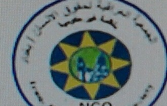 الجمعية العراقية لحقوق الإنسان تستذكر رائدها النبيل الراحل حاتم كريم السعدي بمناسبة مرور سنتين على رحيله