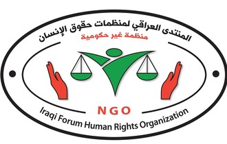 المنتدى العراقي لمنظمات حقوق الإنسان يحذر من تداعيات الحرب الروسية الأوكرانية.