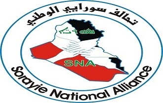 بيان صادر من السيد وليام وردا رئيس تحالف   سورايي الوطني بمناسبة إعلان نتائج الانتخابات البرلمانية