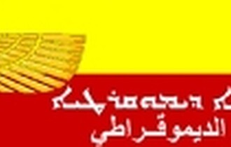 التنظيم الارامي الديمقراطي يستنكر العمليات الارهابية على الكنائس 