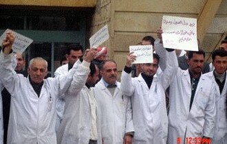 اطباء قضاء بغديدا يعتصمون احتجاجا على رواتبهم المتدنية