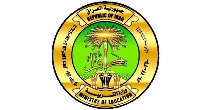 العراق يعلن إطلاق أول مدرسة الكترونية في هذا الموعد
