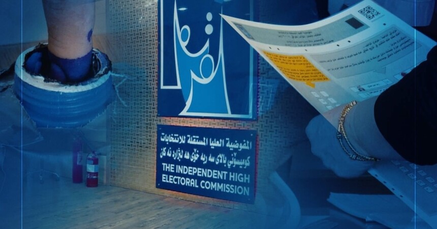 قرار جديد من مفوضية الانتخابات بخصوص تصويت نازحي نينوى المتواجدين في دهوك