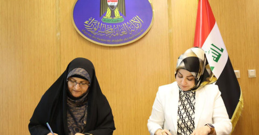 مذكرة تعاون بين دائرة تمكين المرأة العراقية في مجلس الوزراء وجامعة الزهراء للبنات لمعالجة قضايا المرأة والأسرة