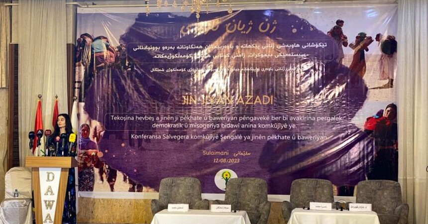 بمشاركة نساء من مختلف المكونات والأقليات… انطلاق مؤتمر نسائي بمبادرة TAJÊ في السليمانية