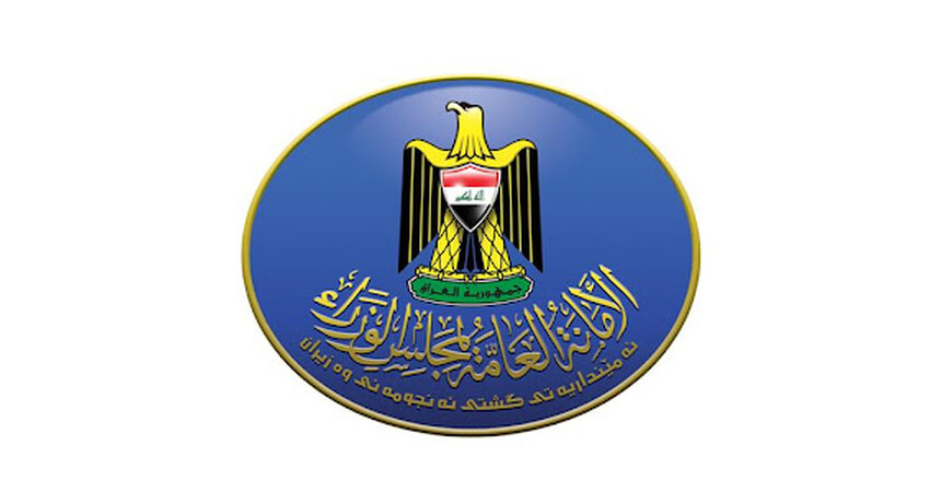 امانة مجلس الوزراء تكشف عبر “ايرث نيوز” عن خطط حكومية تجاه المرأة