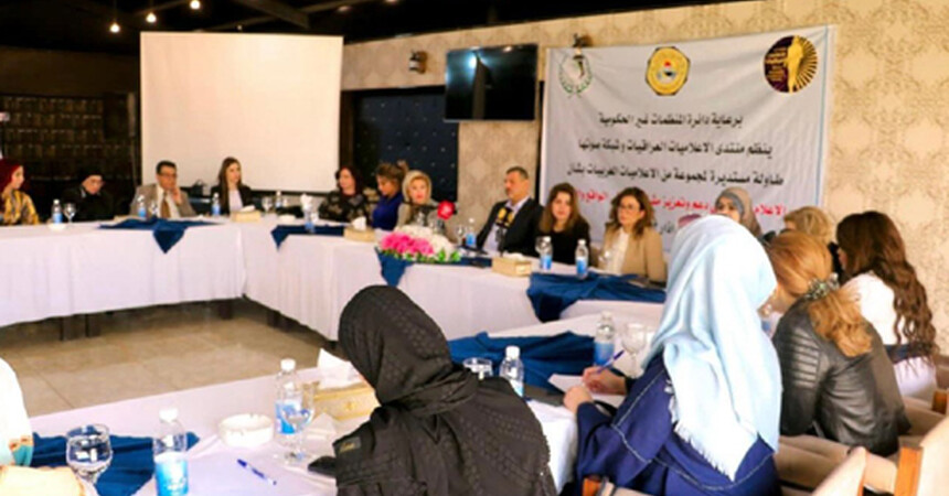دائرة المنظمات غير الحكومية تقيم ندوة حوارية بشأن دور الاعلام الرقمي في تعزيز مشاركة المرأة