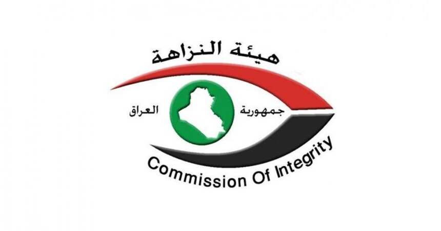 النزاهة تحيل ملف إطعام السجناء إلى الهيئة العليا بعد رصد حالات فساد كبرى