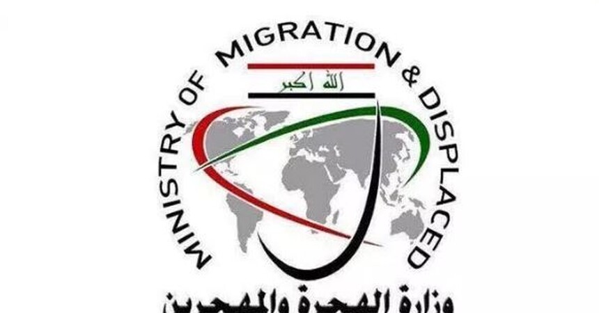 وزيرة الهجرة تبحث مع رئيس لجنة الخدمات النيابية أوضاع النازحين وملف الخدمات بمناطق العودة