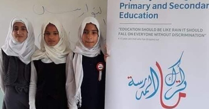 حملة “ما اترك المدرسة” تطلقها مؤسسة المرأة الماهرة