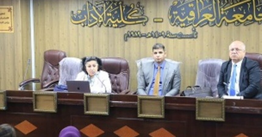 في كلية الاداب الجامعة العراقية السيدة باسكال وردا والاستاذ وليم وردا يحاضران بشأن الاعلان العالمي لحقوق الانسان