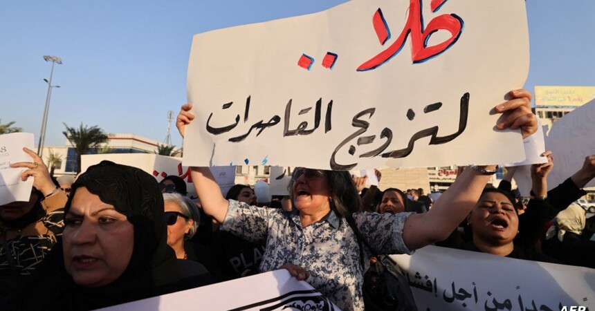 العراق