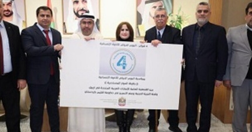 منظمة حمورابي لحقوق الانسان تلبي دعوة للحوار من أجل تعزيزالاخوة الانسانية