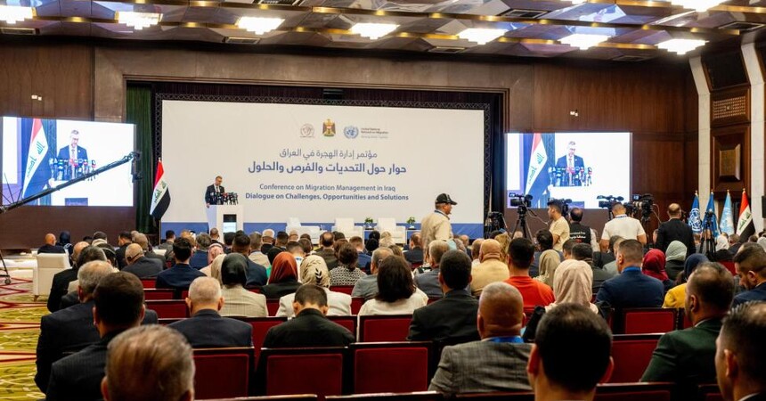 مؤتمر إدارة الهجرة في العراق: التحديات والفرص والحلول