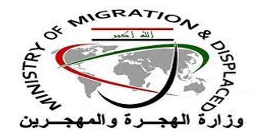 وزارة الهجرة تغيث نازحي اربع محافظات جنوبية
