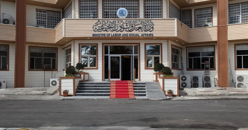 العمل تعلن شمول فئة جديدة من النساء بالإعانة الاجتماعية