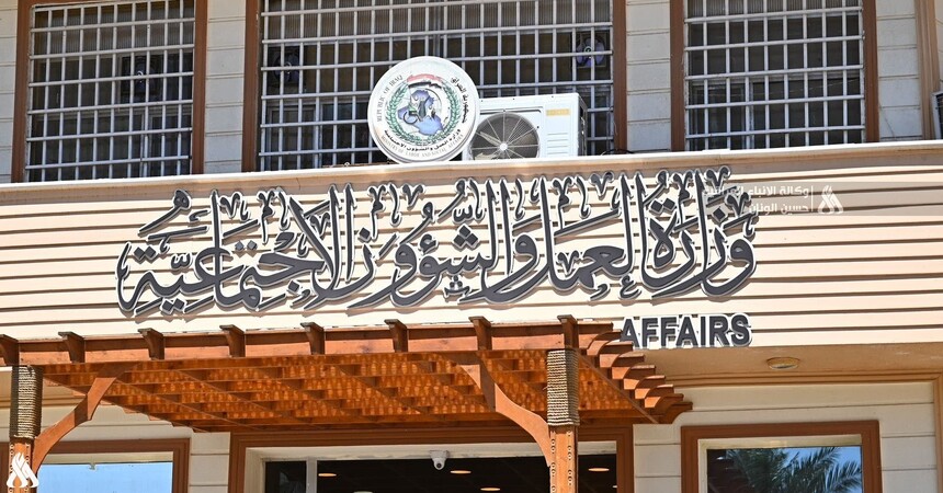 العمل: تشكيل لجنة للإشراف على الاحتياجات الخاصة بالنازحين العائدين من الإقليم