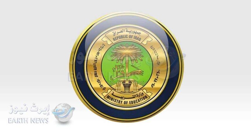 التربية توافق على دوام مدارس الاقليات يوم السبت واستثنائهم من يوم الأحد