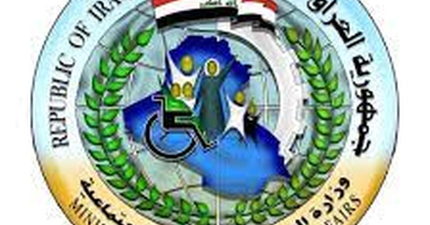 مجلس الوزراء يوافق على تثبيت 3% من ايرادات الاعانات والمنح لصندوق الحماية الاجتماعية