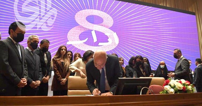 منظمة دولية تطالب العراق بتسهيل تطبيق قانون الناجيات الإيزيديات