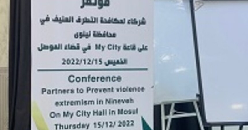 منظمة حمورابي لحقوق الإنسان تشارك في مؤتمر لمواجهة التطرف