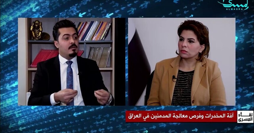 إيناس كريم.. أول امرأة في العراق تخوض مجال علاج إدمان المخدرات والتوعية بمخاطرها