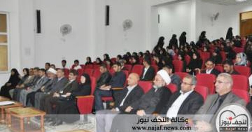 (الحوار الإسلامي المسيحي) محاضرة في كلية الفقه بجامعة الكوفة لرئيس الإباء الدومينيك في العراق و العالم العربي