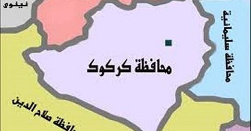  	 إرتفاع حصيلة تفجير كركوك الى 5 قتلى و45 جريحا