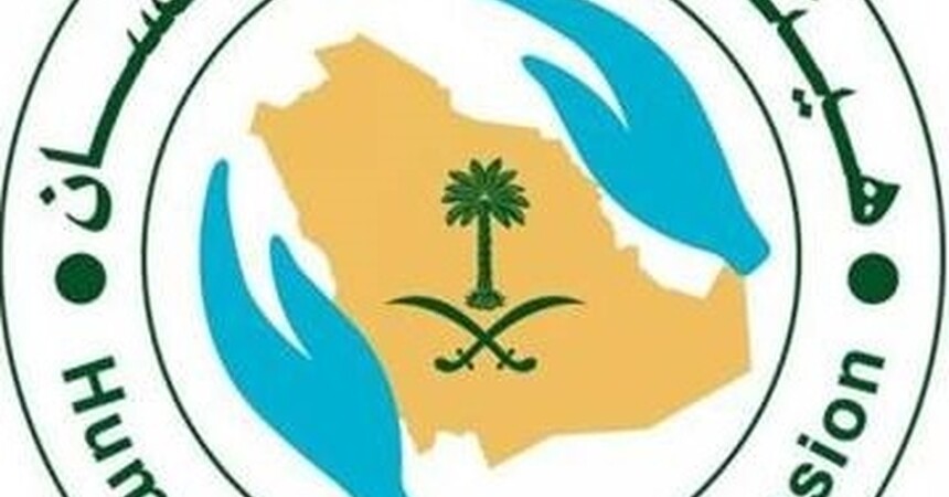  هيئة حقوق الإنسان: هروب السجناء وصمة عار وعلى المالكي والشمري الاستقالة