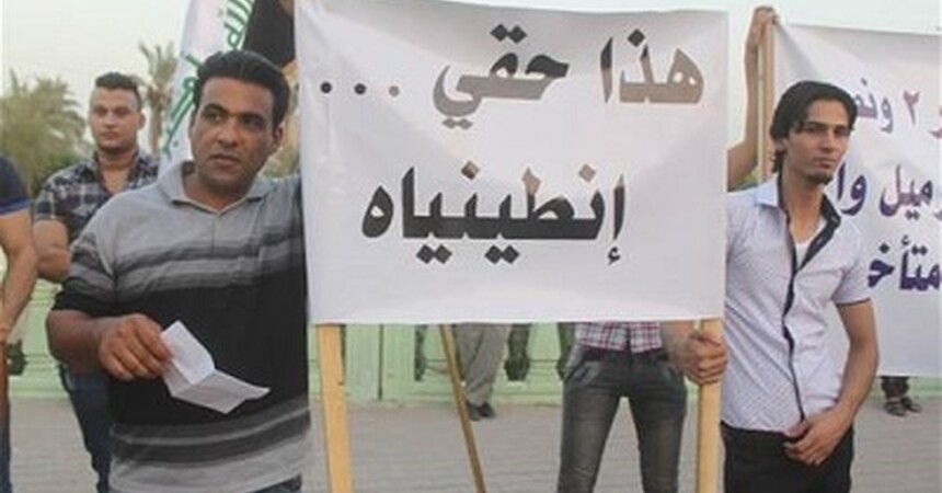 حركة شبابية تنظم وقفة في البصرة للمطالبة بتحسين الخدمات