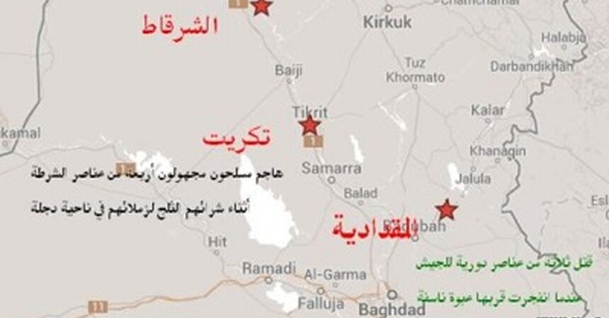مقتل أربعة من الأمن العراقي و'أمير' القاعدة في تكريت 