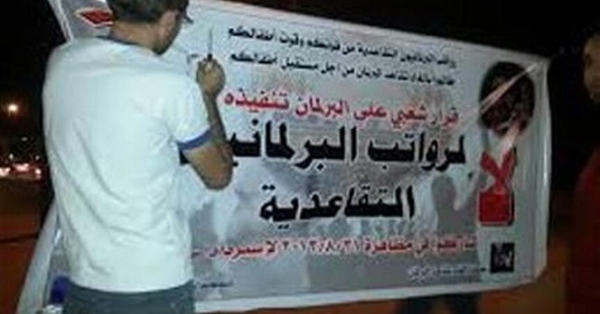 محافظ كركوك يمنح رخصة لتظاهرة يوم غد المطالبة بإلغاء تقاعد النواب