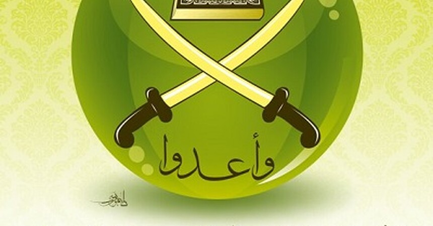  الحكومة المصرية قررت حل جمعية الإخوان المسلمين