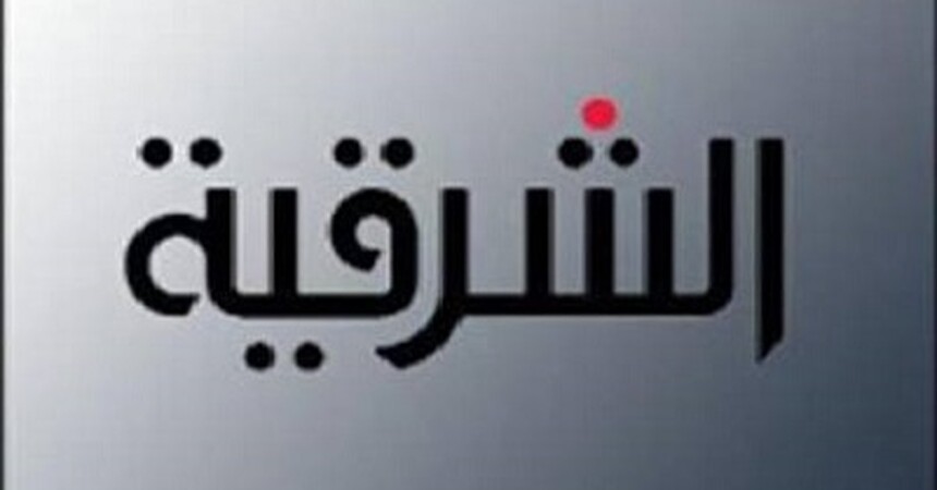 مقتل مراسل ومصور قناة الشرقية في نينوى بهجوم مسلح وسط الموصل