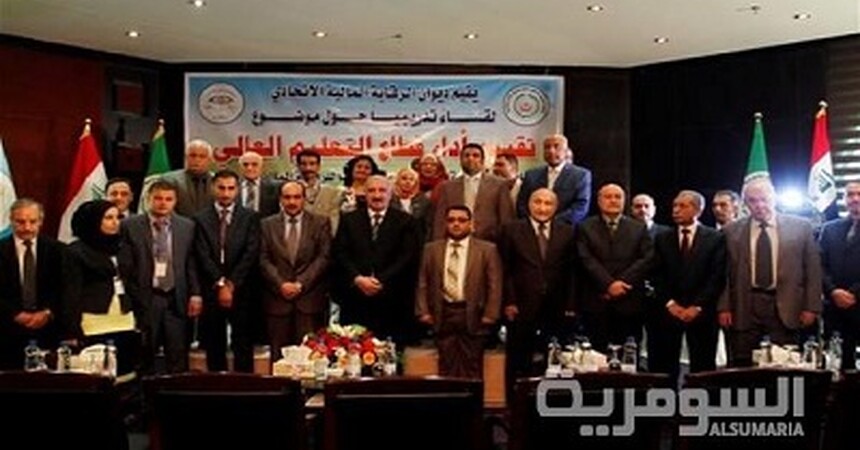 الرقابة المالية تقيم ورشة تدريبية في مجال تقييم اداء قطاع التعليم العالي