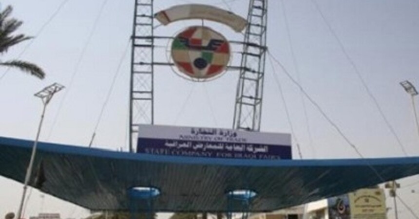فتح معرض بغداد الدولي بعد غلقه لمدة ساعة للاشتباه باستهدافه بأحزمة ناسفة