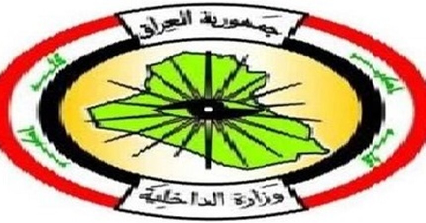 الداخلية تشكر المرجعية الدينية وتثمن